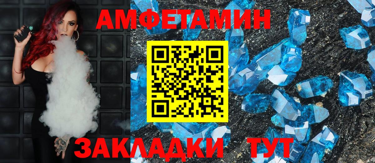 АМФ  Вход с VPN  Холмск  АМФ Premium 