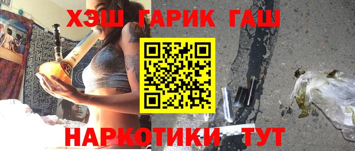 Гашиш Ice-O-Lator Холмск