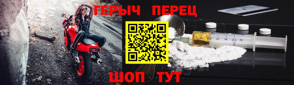 МЕФ Холмск