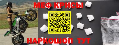 ешки Моздок