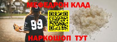 метамфетамин Можга