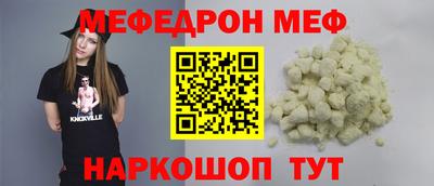метамфетамин Можга