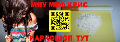 ешки Моздок