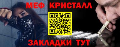 ешки Моздок