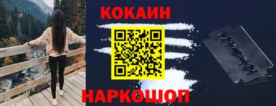 стафф Можайск