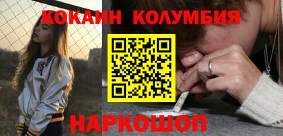 стафф Можайск