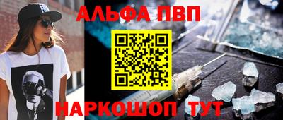ешки Моздок