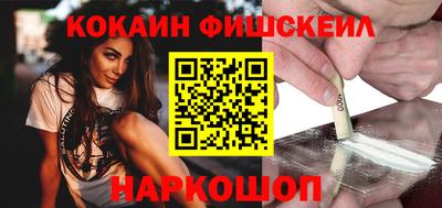 стафф Можайск