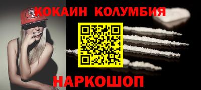 стафф Можайск