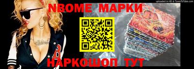 метамфетамин Можга