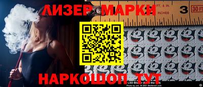 стафф Можайск
