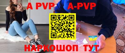 стафф Можайск