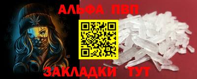 стафф Можайск