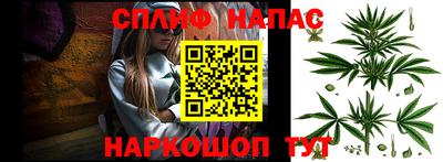 стафф Можайск
