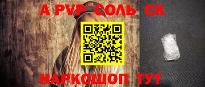 стафф Можайск