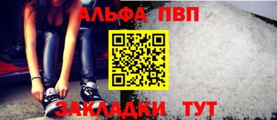 метамфетамин Можга