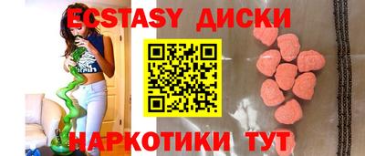 метамфетамин Можга