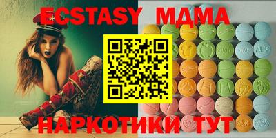 метамфетамин Можга