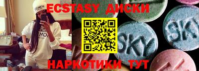 метамфетамин Можга