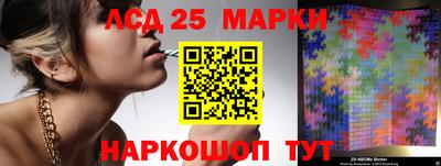 стафф Можайск