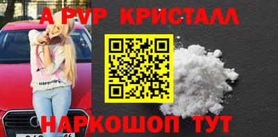 ешки Моздок