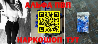метамфетамин Можга