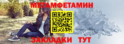 стафф Можайск