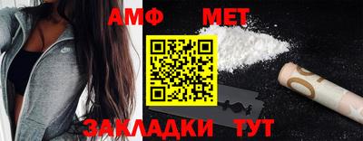 ешки Моздок