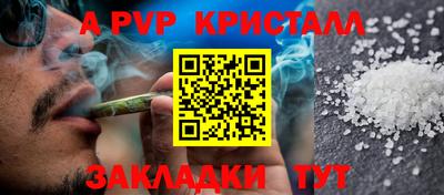 ешки Моздок