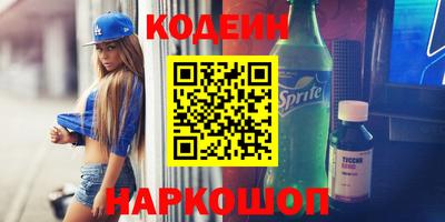 стафф Можайск