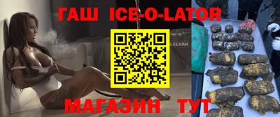 стафф Можайск