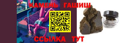 стафф Можайск