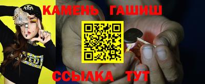 метамфетамин Можга