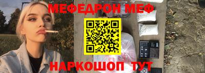 метамфетамин Можга
