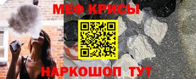 метамфетамин Можга