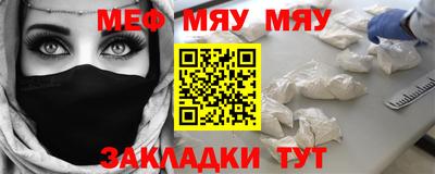 ешки Моздок