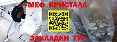 стафф Можайск