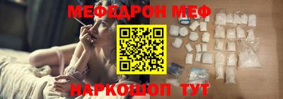 ешки Моздок
