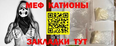 метамфетамин Можга
