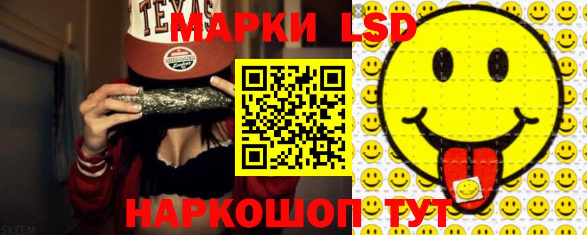 Лсд 25 экстази ecstasy Холмск