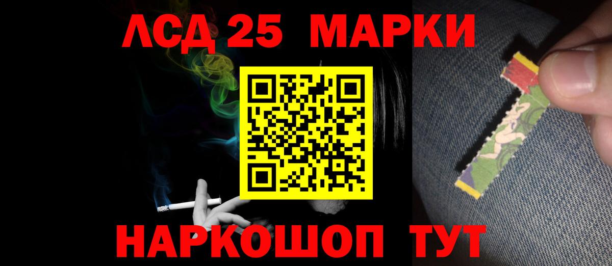 Холмск  ЛСД экстази ecstasy  Вход с VPN  Лсд 25 экстази кислота 