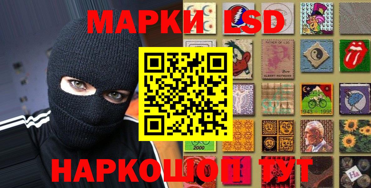 где продают наркотики  Марки N-bome 1,5мг  Вход с VPN  Холмск  Марки 25I-NBOMe 
