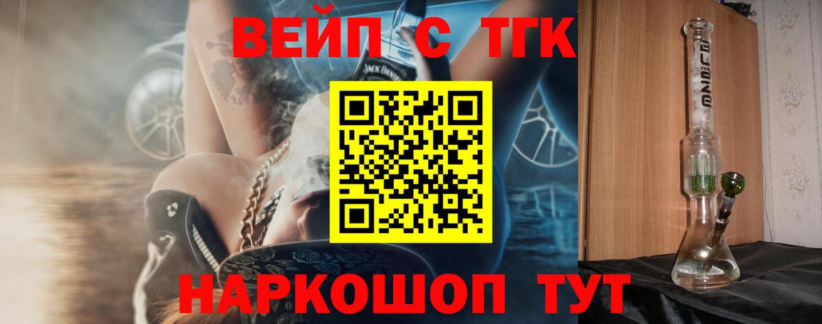 ТГК Wax  как найти   ТГК Wax  Холмск  Вход с VPN 