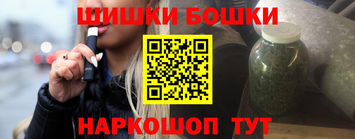 МАРИХУАНА LSD WEED  Каннабис VHQ  Холмск  Бошки Шишки OG Kush  Вход с VPN 