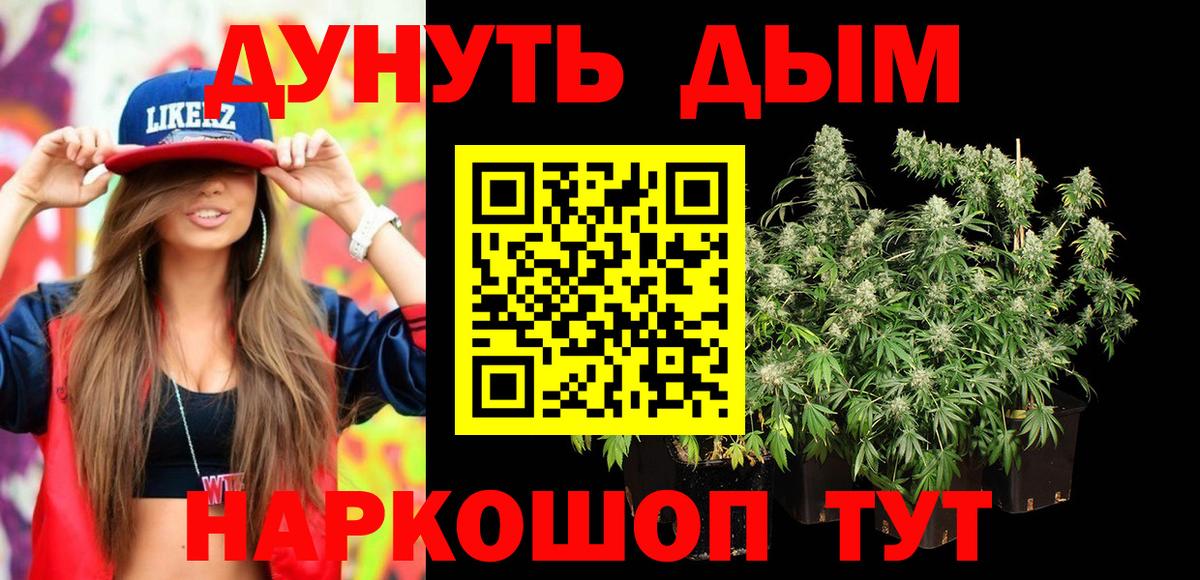 Шишки марихуана Amnesia Холмск